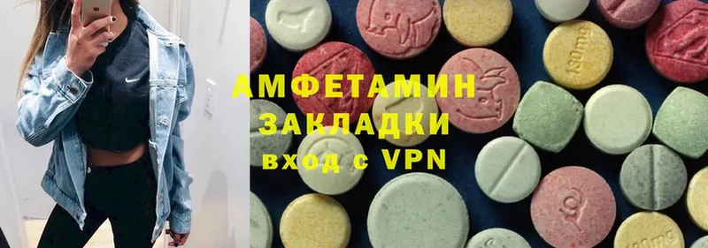 купить наркотик  Бавлы  Amphetamine Premium 