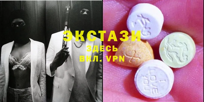 как найти наркотики  Бавлы  Ecstasy Дубай 