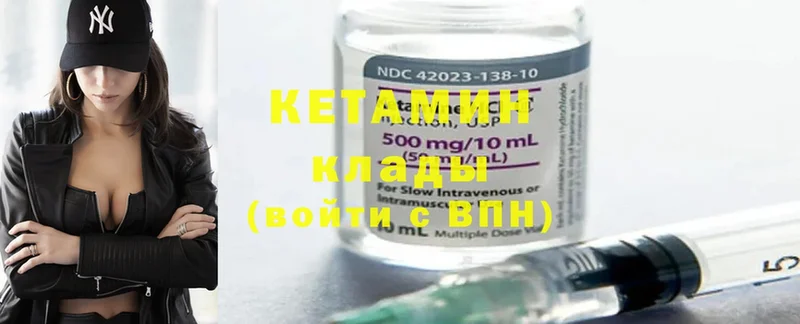 купить   Бавлы  Кетамин ketamine 