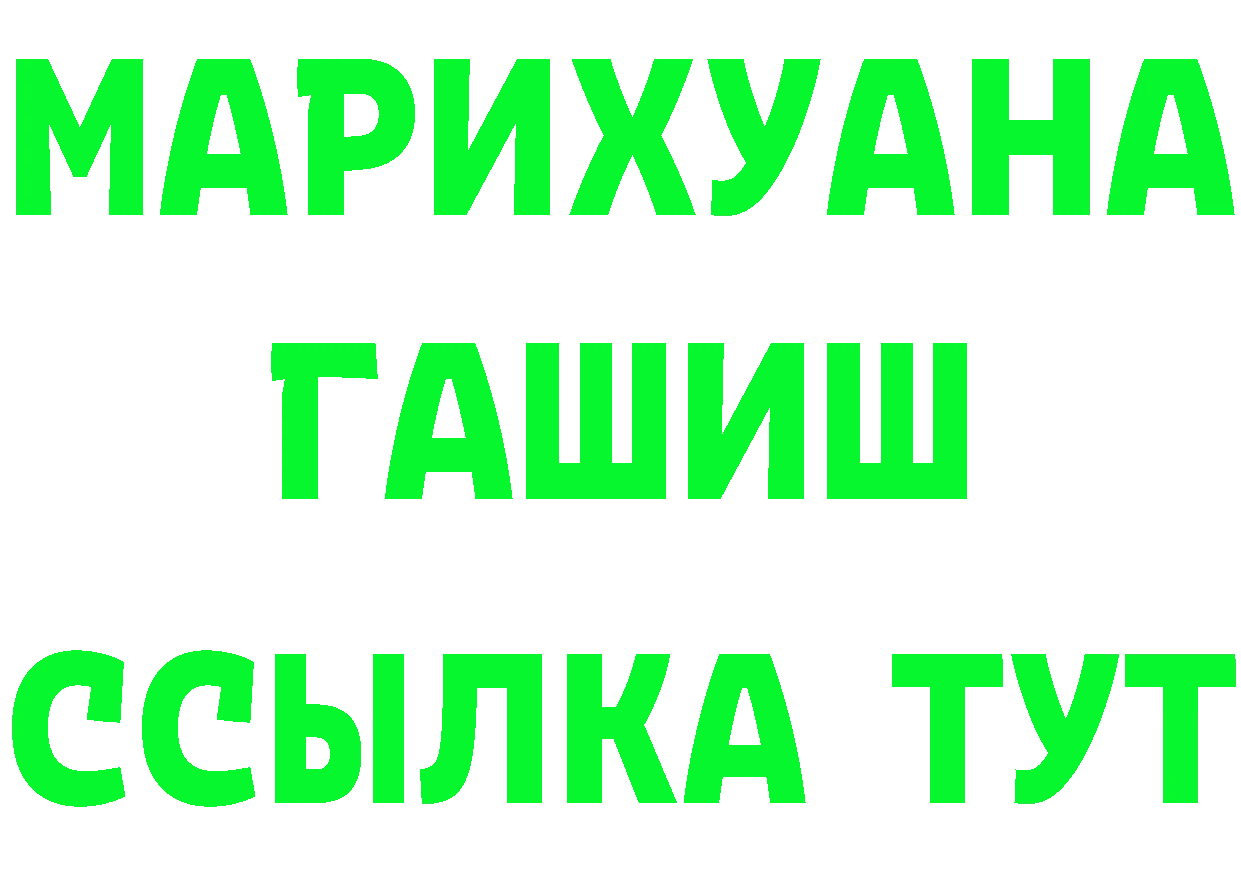 COCAIN Fish Scale зеркало площадка KRAKEN Бавлы